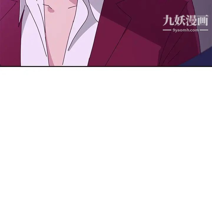 她们的恶作剧，第16話，第 122 页