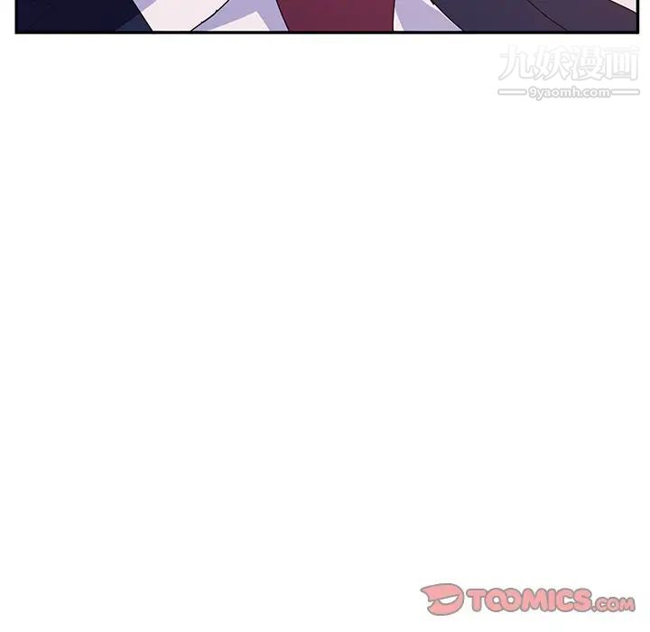 她们的恶作剧，第16話，第 69 页