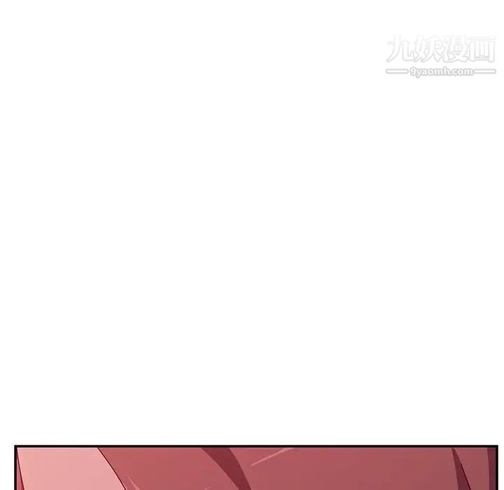 她们的恶作剧，第16話，第 8 页