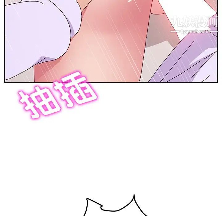 她们的恶作剧，第16話，第 22 页