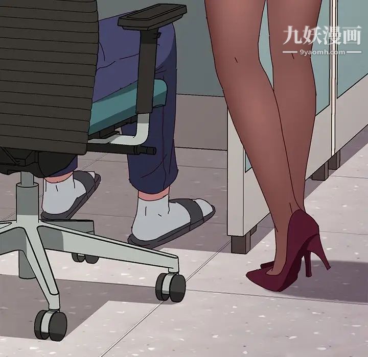 她们的恶作剧，第16話，第 77 页
