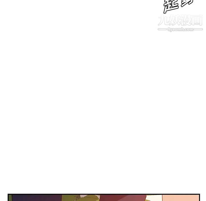 她们的恶作剧，第16話，第 60 页