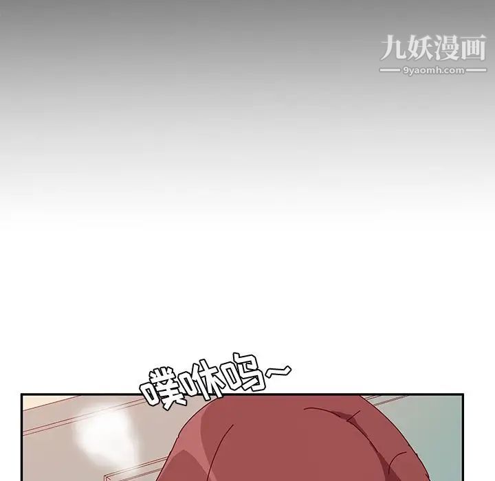 她们的恶作剧，第17話，第 34 页