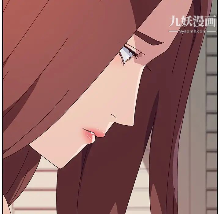 她们的恶作剧，第17話，第 44 页