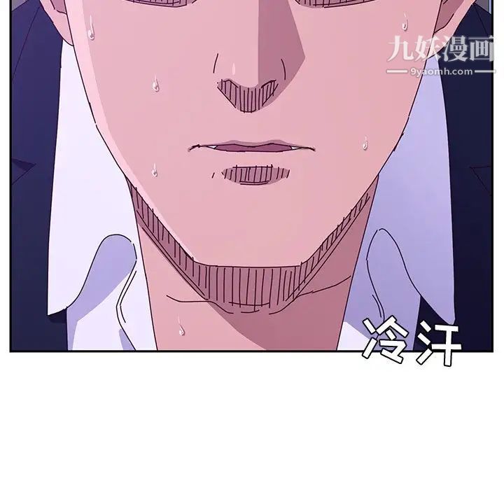 她们的恶作剧，第17話，第 103 页