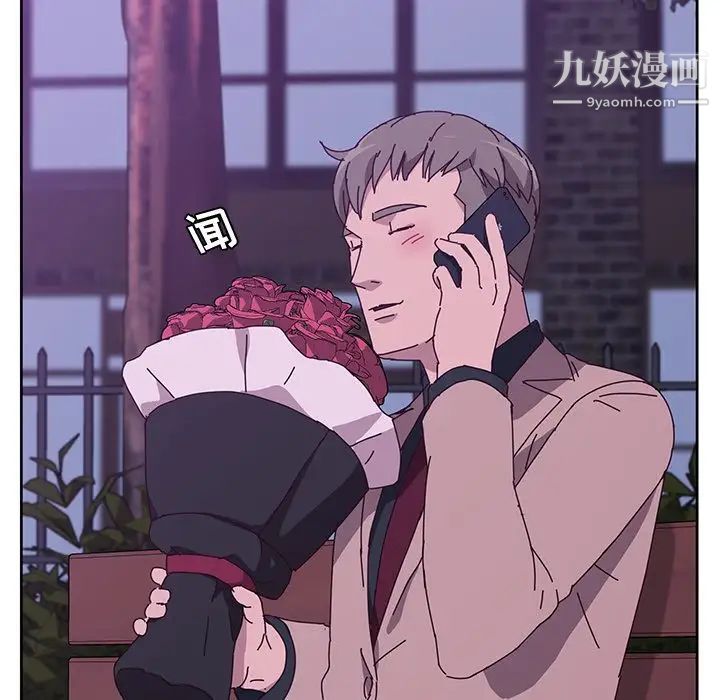 她们的恶作剧，第17話，第 122 页