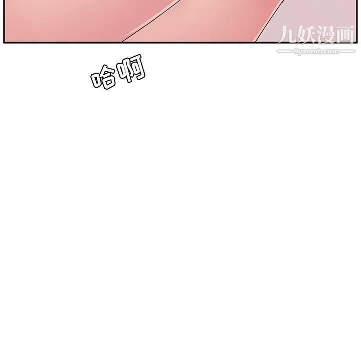 她们的恶作剧，第17話，第 166 页