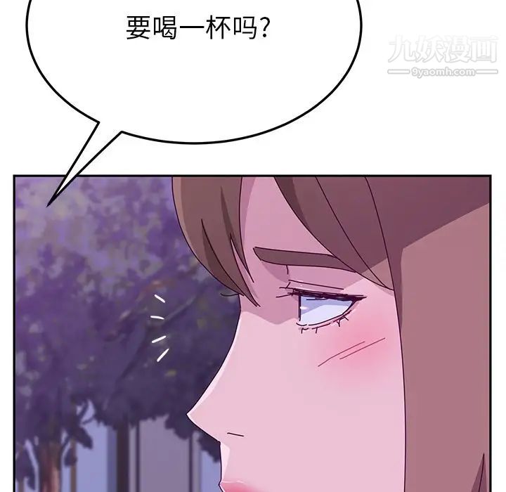 她们的恶作剧，第17話，第 95 页