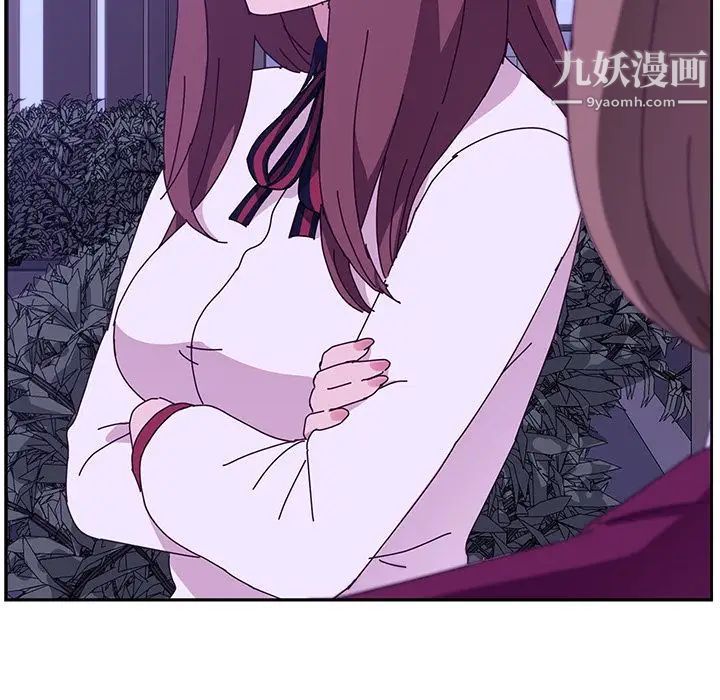 她们的恶作剧，第17話，第 77 页