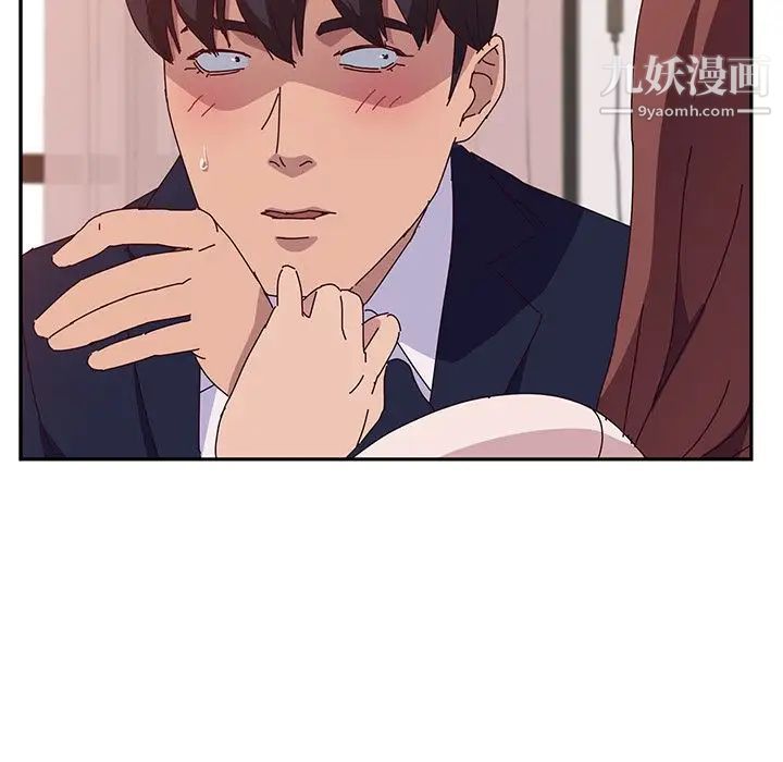 她们的恶作剧，第18話，第 34 页