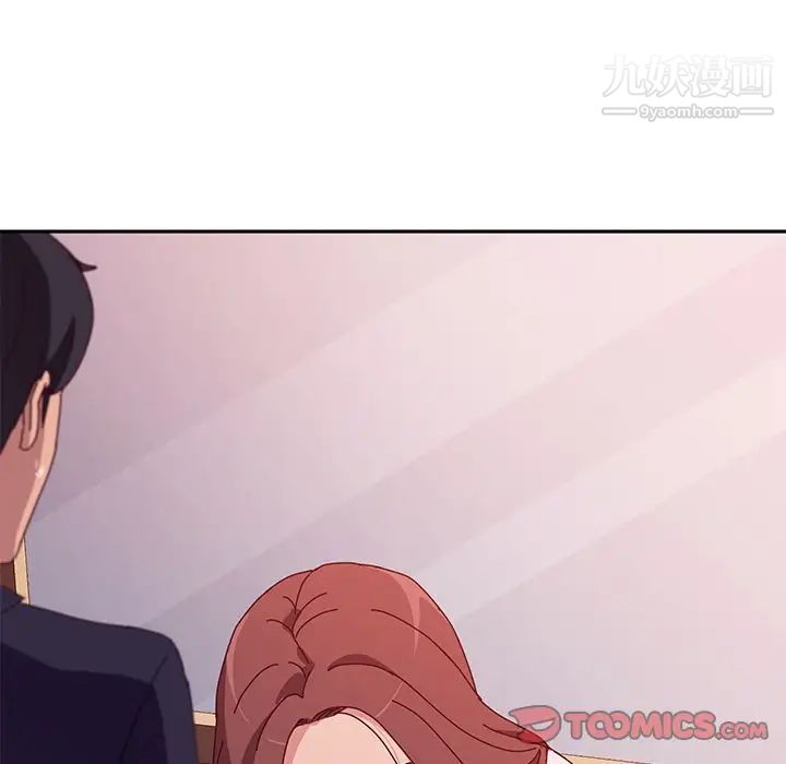 她们的恶作剧，第18話，第 123 页