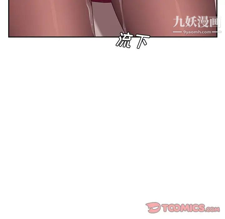 她们的恶作剧，第18話，第 159 页