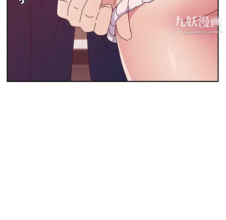 她们的恶作剧，第18話，第 122 页