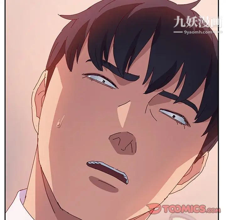 她们的恶作剧，第18話，第 69 页