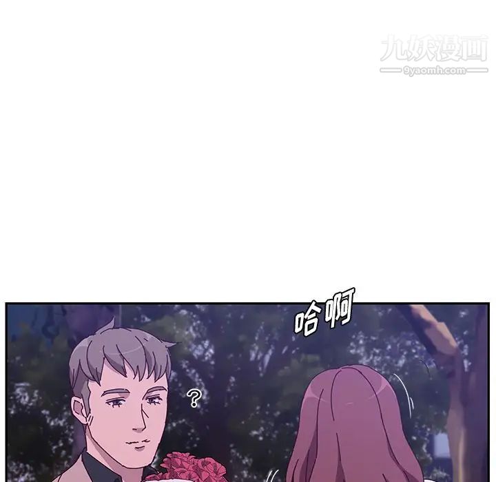 她们的恶作剧，第18話，第 84 页