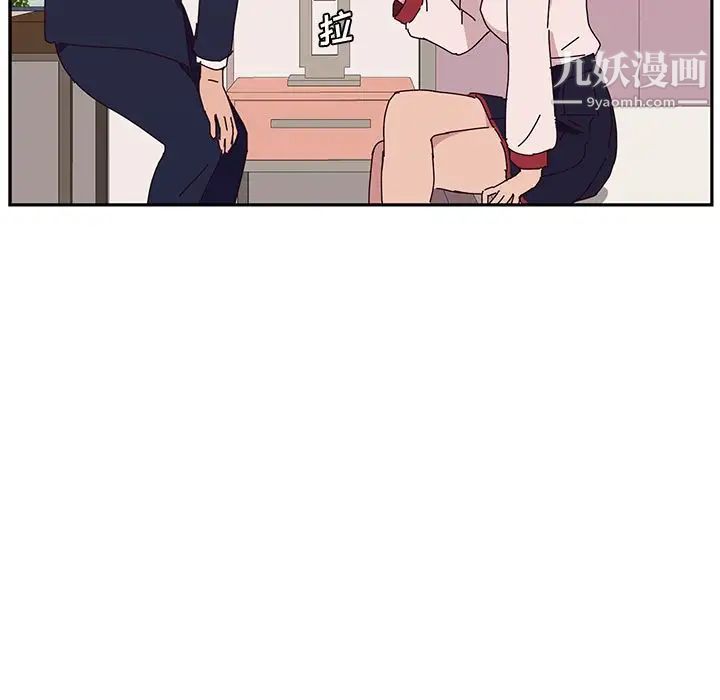 她们的恶作剧，第18話，第 52 页