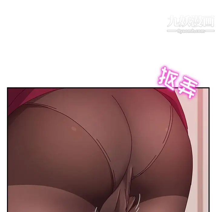 她们的恶作剧，第19話，第 34 页