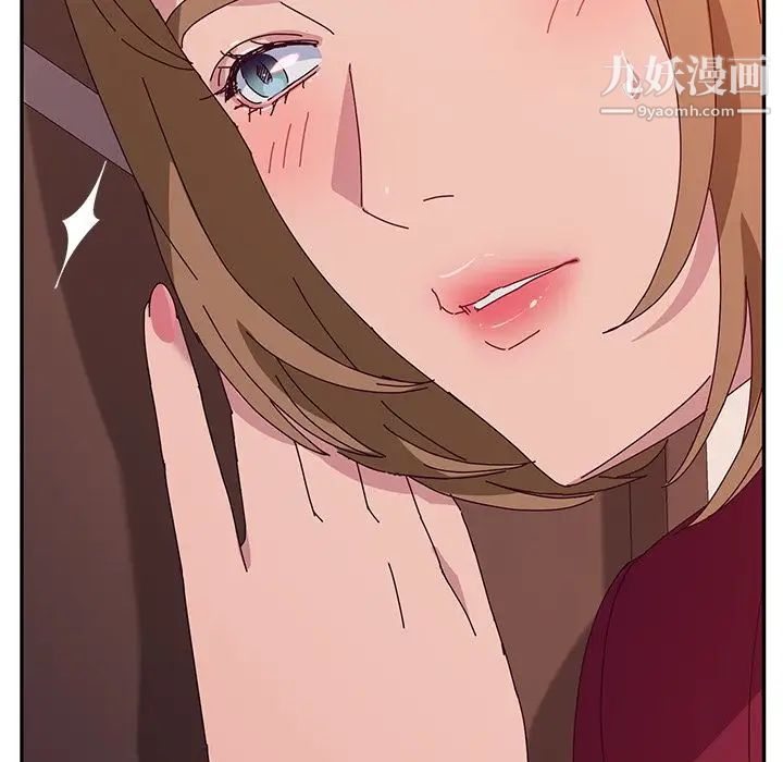 她们的恶作剧，第19話，第 44 页