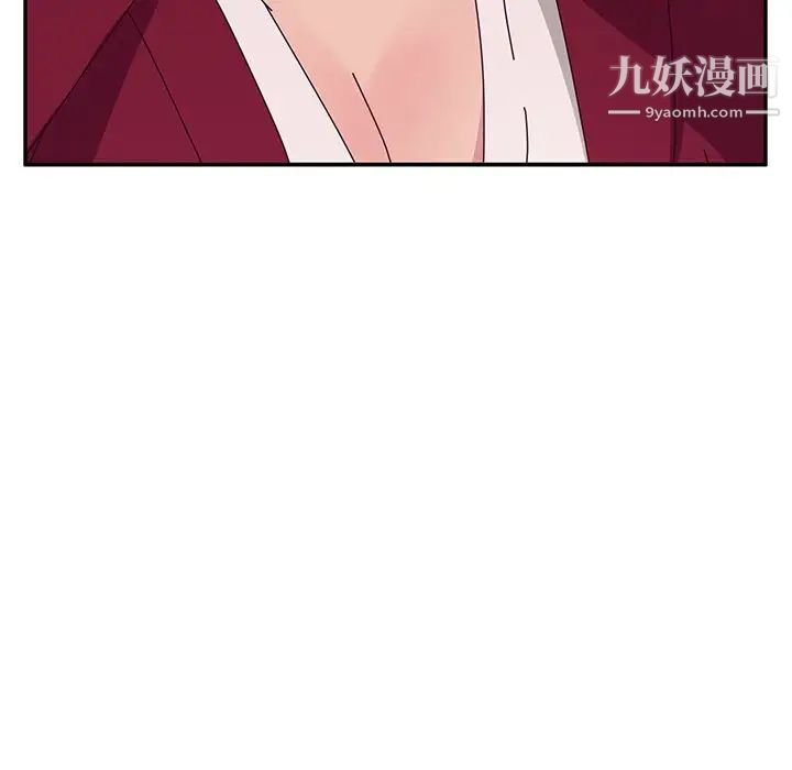 她们的恶作剧，第19話，第 11 页