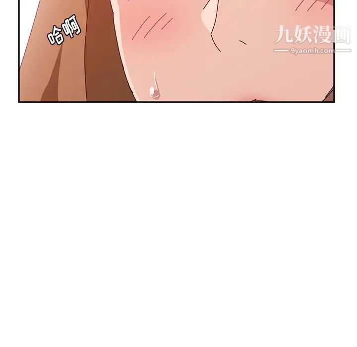 她们的恶作剧，第19話，第 28 页