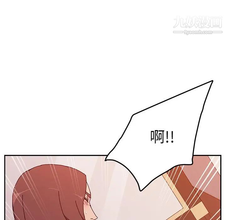 她们的恶作剧，第19話，第 77 页
