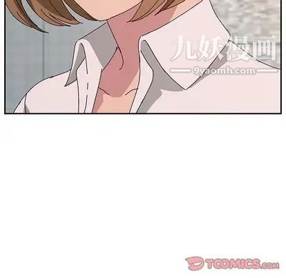 她们的恶作剧，第20話，第 123 页