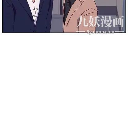 她们的恶作剧，第20話，第 5 页