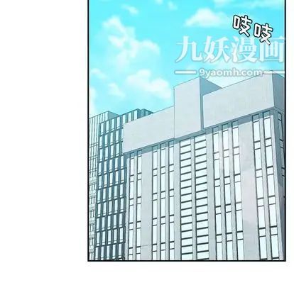 她们的恶作剧，第20話，第 125 页