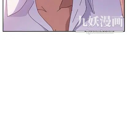 她们的恶作剧，第20話，第 44 页