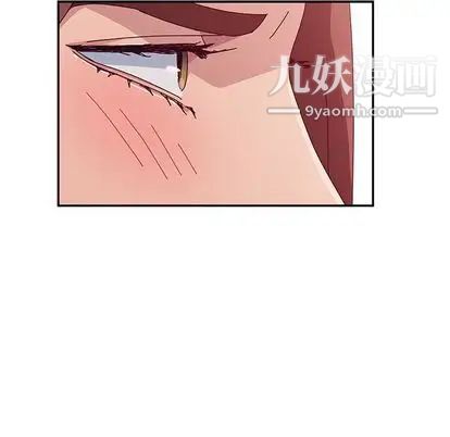 她们的恶作剧，第21話，第 34 页