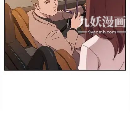 她们的恶作剧，第21話，第 44 页