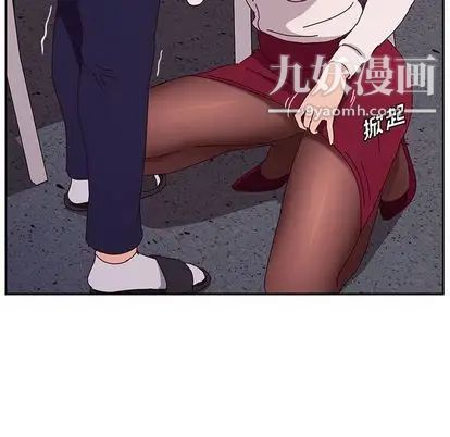 她们的恶作剧，第21話，第 84 页