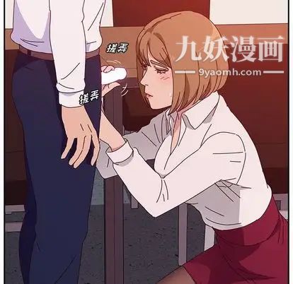 她们的恶作剧，第21話，第 65 页