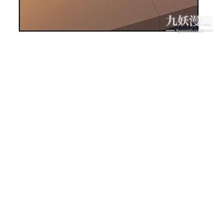 她们的恶作剧，第22話，第 106 页