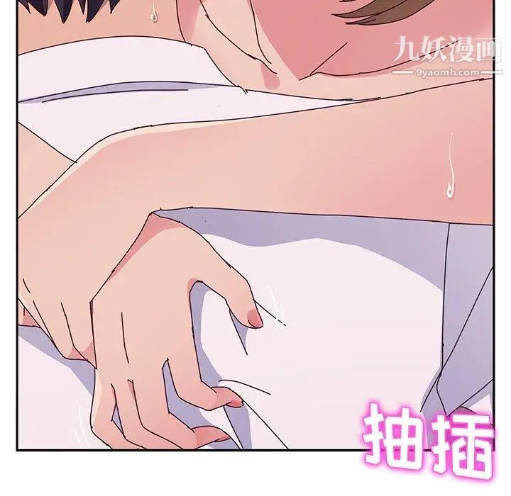 她们的恶作剧，第22話，第 49 页