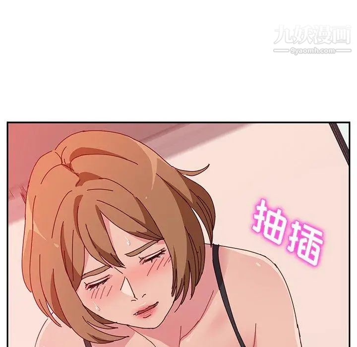 她们的恶作剧，第22話，第 15 页