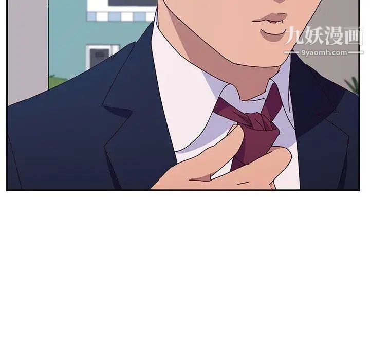 她们的恶作剧，第23話，第 34 页