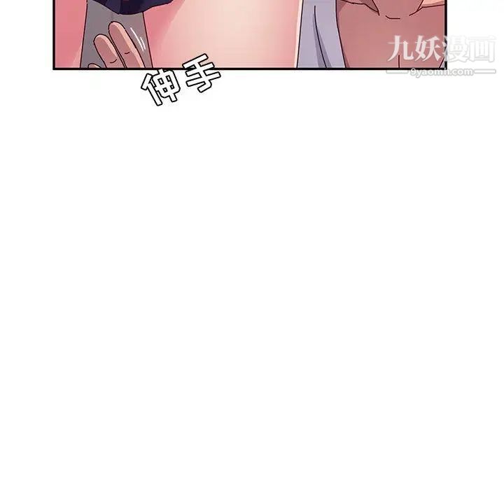 她们的恶作剧，第23話，第 103 页
