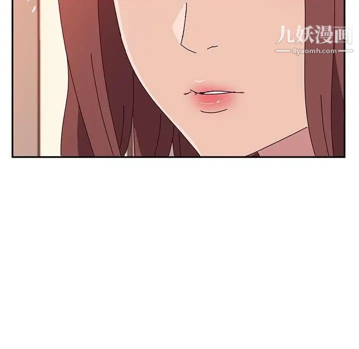 她们的恶作剧，第23話，第 40 页