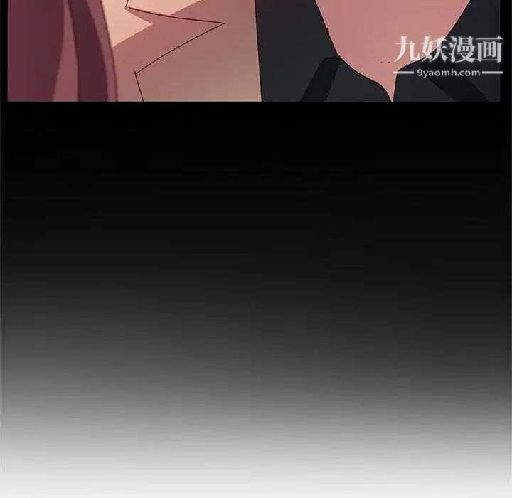 她们的恶作剧，第23話，第 69 页