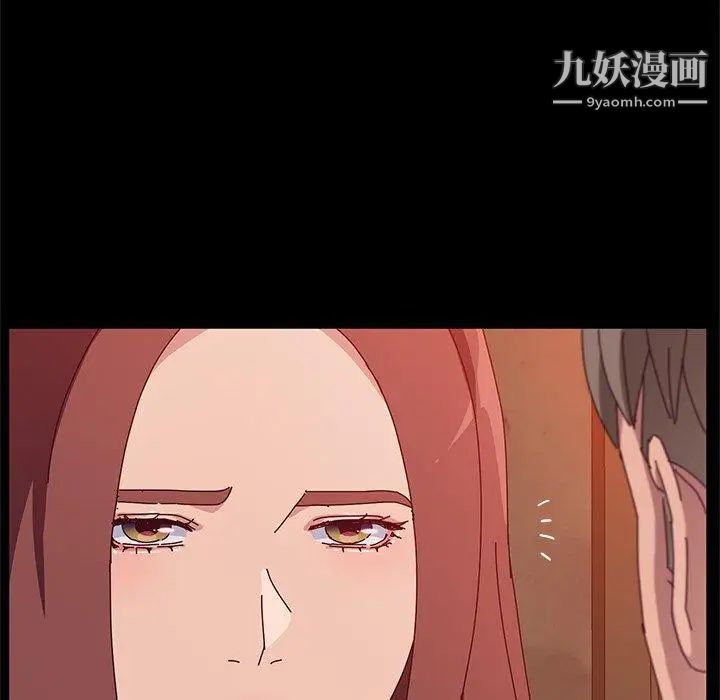 她们的恶作剧，第23話，第 65 页