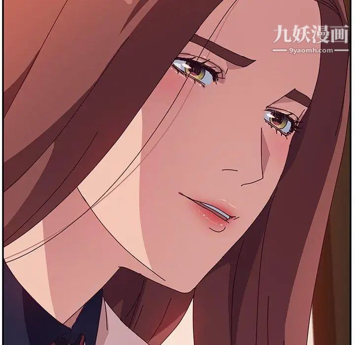 她们的恶作剧，第23話，第 8 页