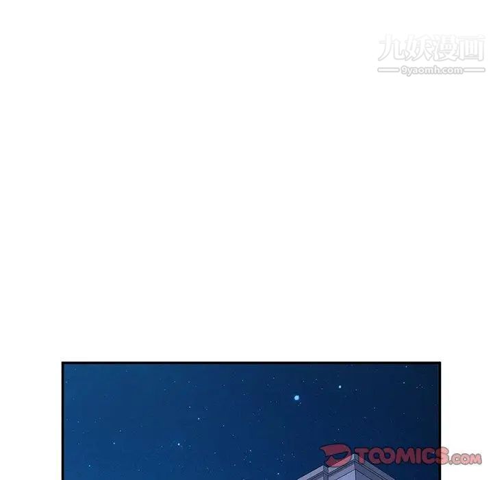 她们的恶作剧，第23話，第 12 页