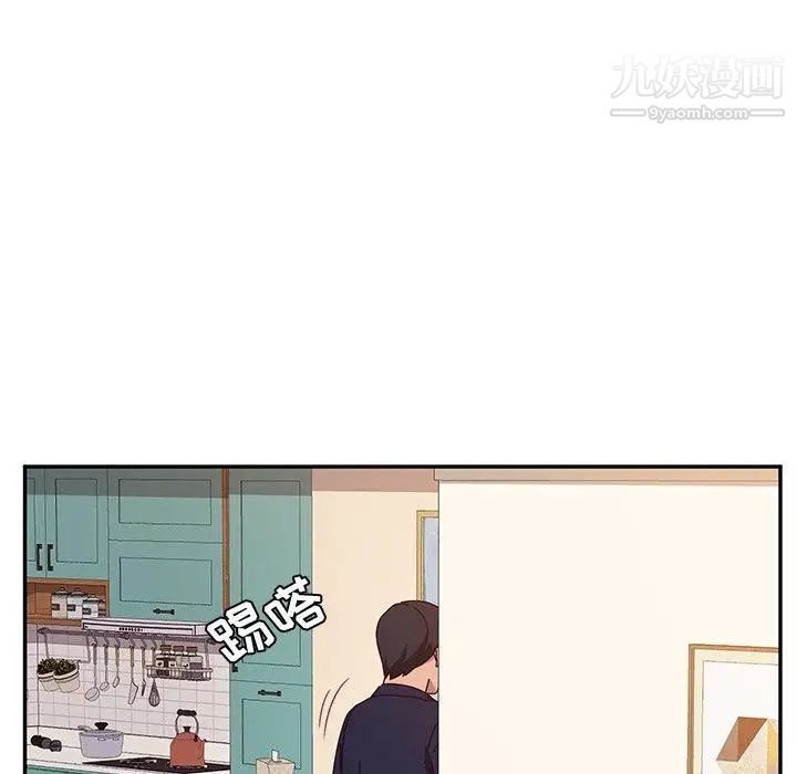 她们的恶作剧，第23話，第 28 页