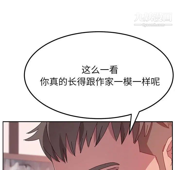她们的恶作剧，第23話，第 77 页