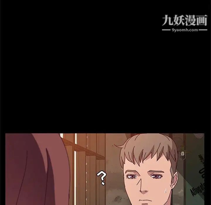 她们的恶作剧，第23話，第 60 页