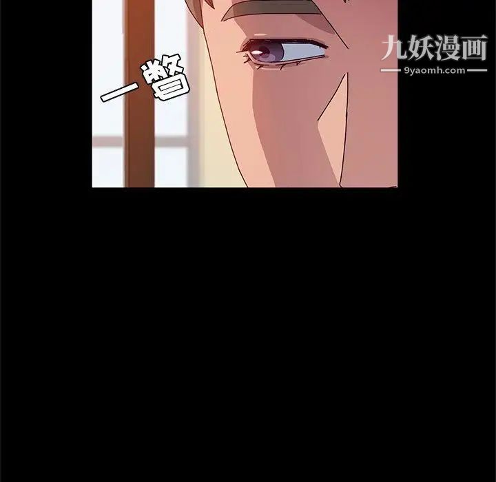 她们的恶作剧，第23話，第 64 页