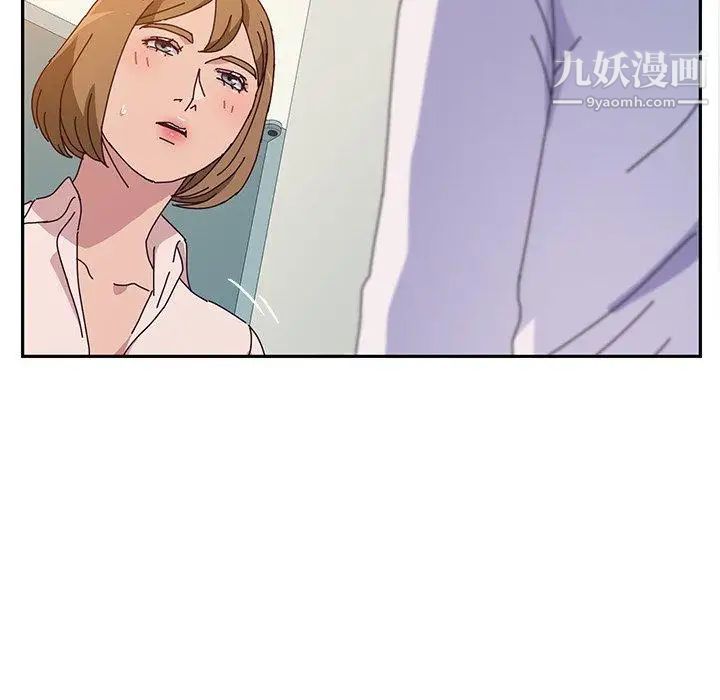 她们的恶作剧，第24話，第 34 页