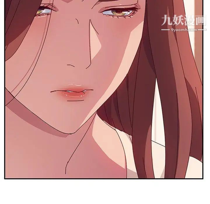 她们的恶作剧，第24話，第 125 页