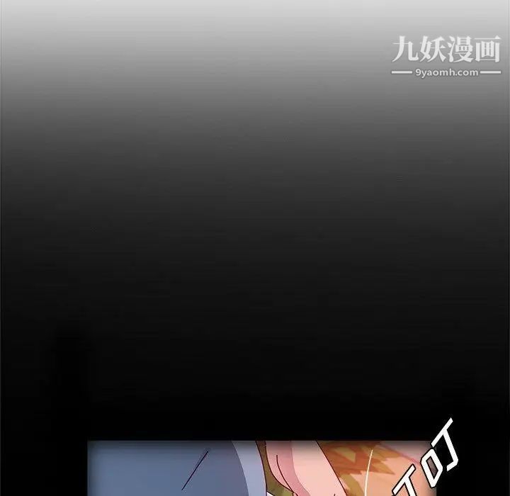 她们的恶作剧，第24話，第 106 页
